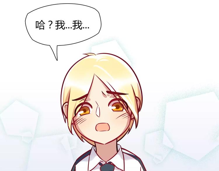 第12话 噩梦(1/2)-第12话