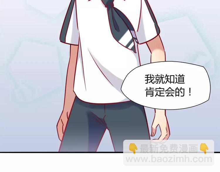 第12话 噩梦(1/2)-第12话