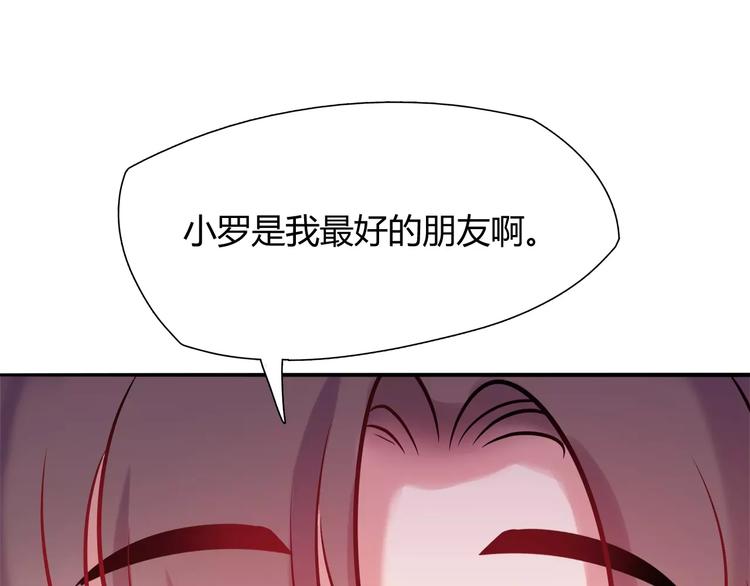 第12话 噩梦(1/2)-第12话