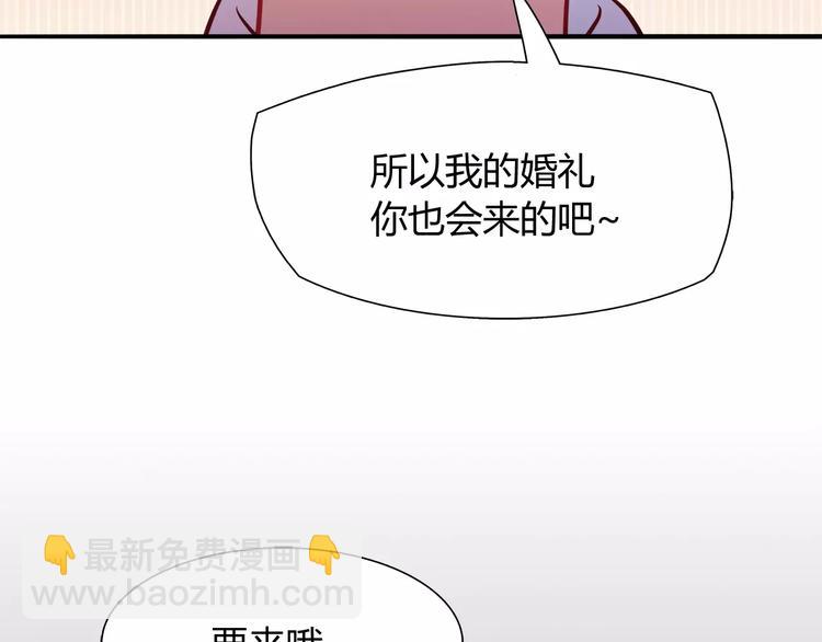 第12话 噩梦(1/2)-第12话