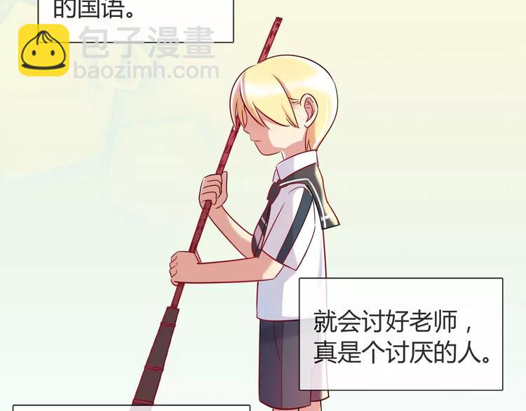 第12话 噩梦(1/2)-第12话