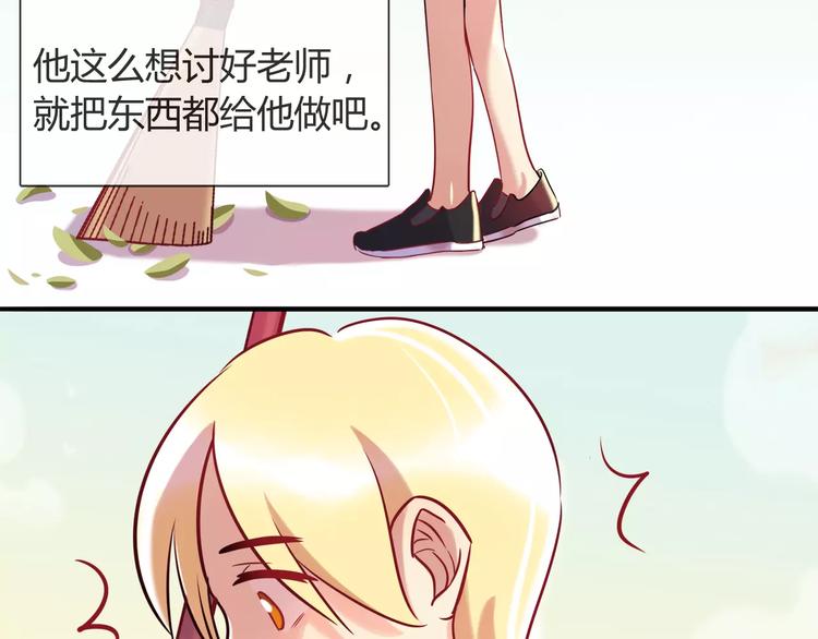 第12话 噩梦(1/2)-第12话