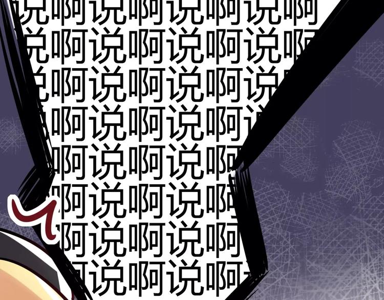 第14话 相信我(1/2)-第14话