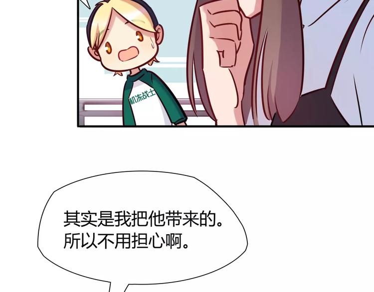 第14话 相信我(1/2)-第14话