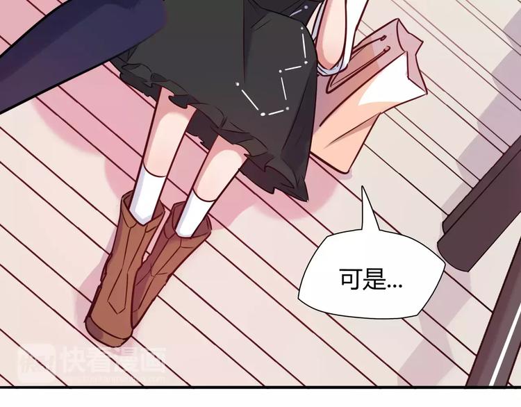 第14话 相信我(1/2)-第14话