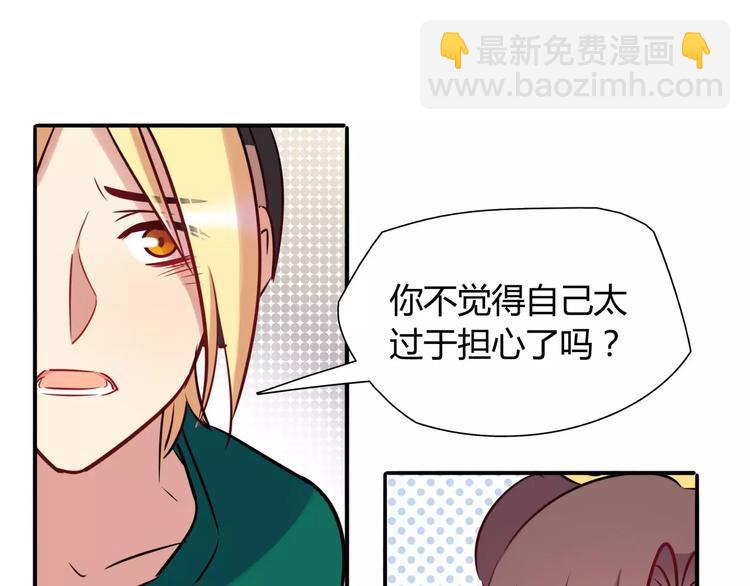 第14话 相信我(1/2)-第14话