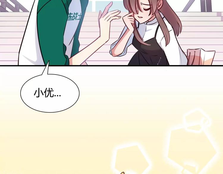 第14话 相信我(1/2)-第14话