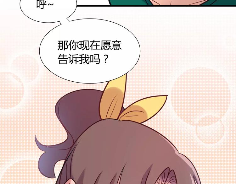 第14话 相信我(1/2)-第14话