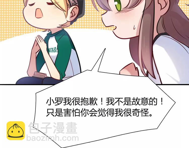 第14话 相信我(1/2)-第14话