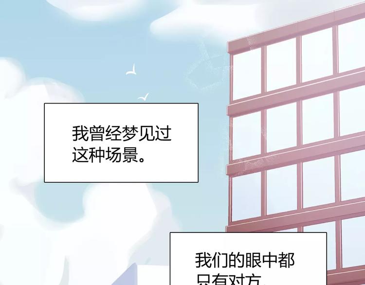 第14话 相信我(1/2)-第14话