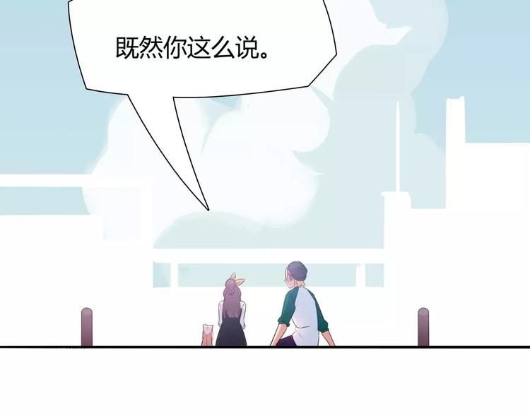 第14话 相信我(1/2)-第14话