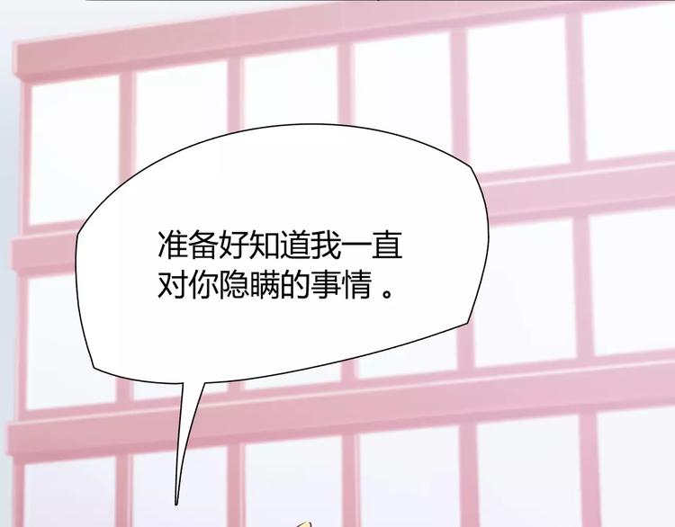 第14话 相信我(1/2)-第14话