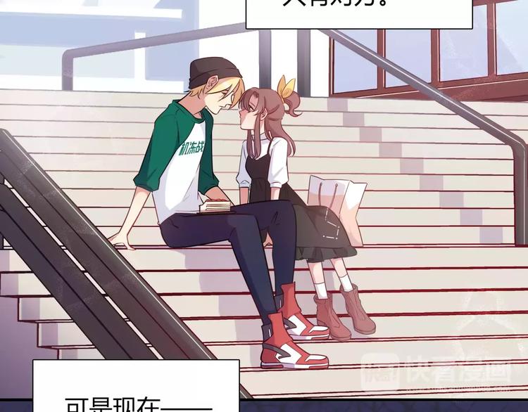 第14话 相信我(1/2)-第14话