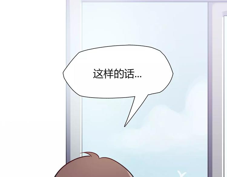 第18话 饼干的滋味(1/2)-第18话