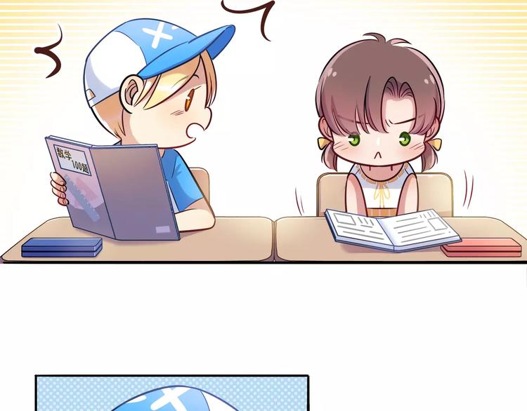 第18话 饼干的滋味(1/2)-第18话