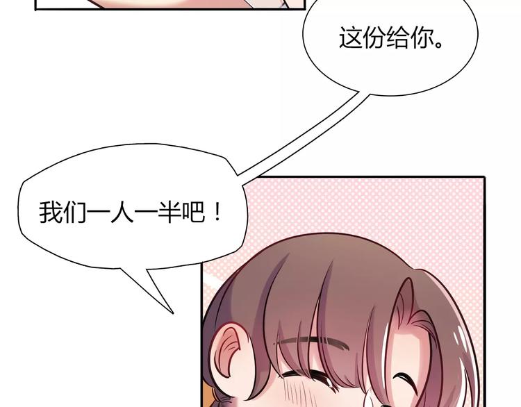 第18话 饼干的滋味(1/2)-第18话