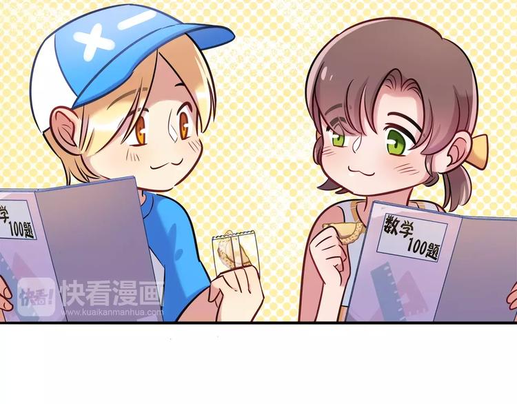 第18话 饼干的滋味(1/2)-第18话