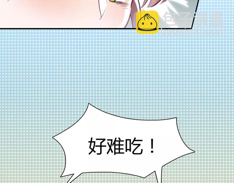 第18话 饼干的滋味(1/2)-第18话