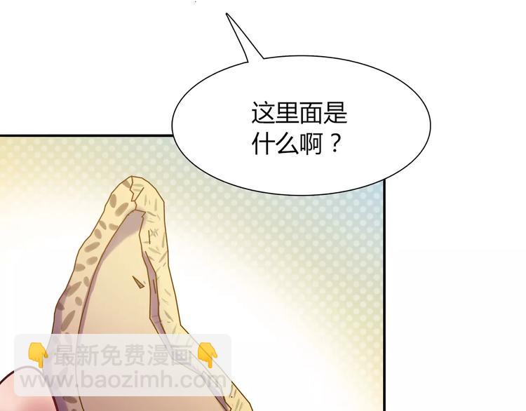 第18话 饼干的滋味(1/2)-第18话