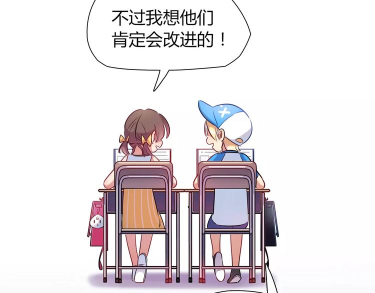 第18话 饼干的滋味(1/2)-第18话