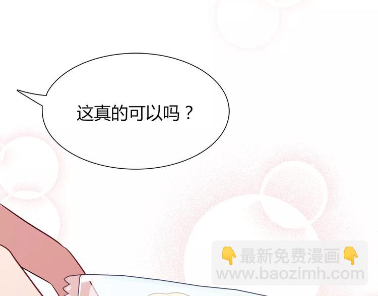 第18话 饼干的滋味(1/2)-第18话