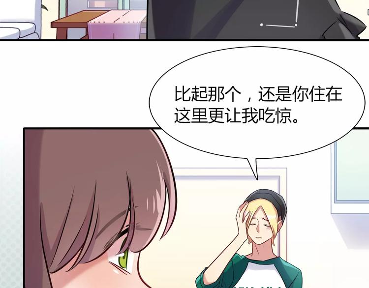 第18话 饼干的滋味(1/2)-第18话