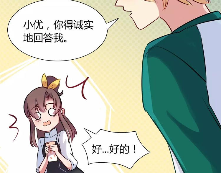 第18话 饼干的滋味(1/2)-第18话