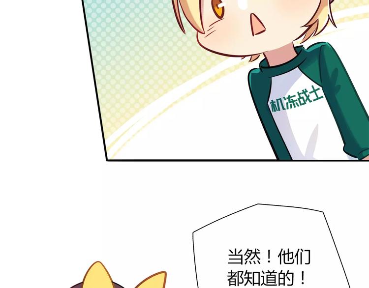 第18话 饼干的滋味(1/2)-第18话