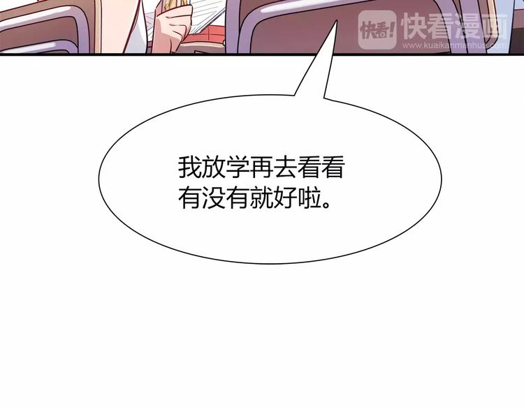 第18话 饼干的滋味(1/2)-第18话