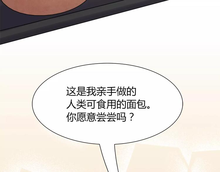 第22话 我来帮忙吧(1/2)-第22话