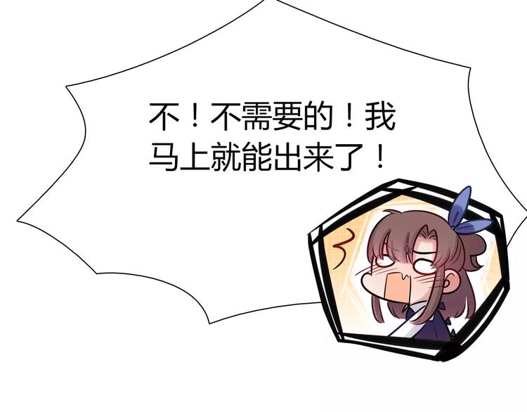 第22话 我来帮忙吧(1/2)-第22话