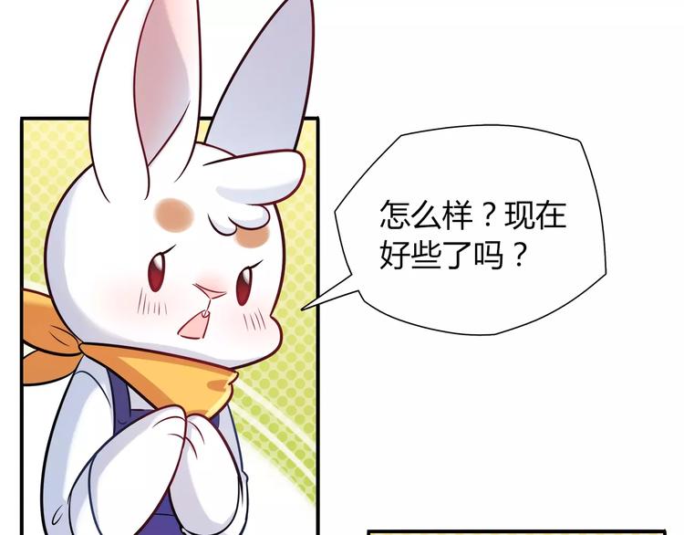 第22话 我来帮忙吧(1/2)-第22话