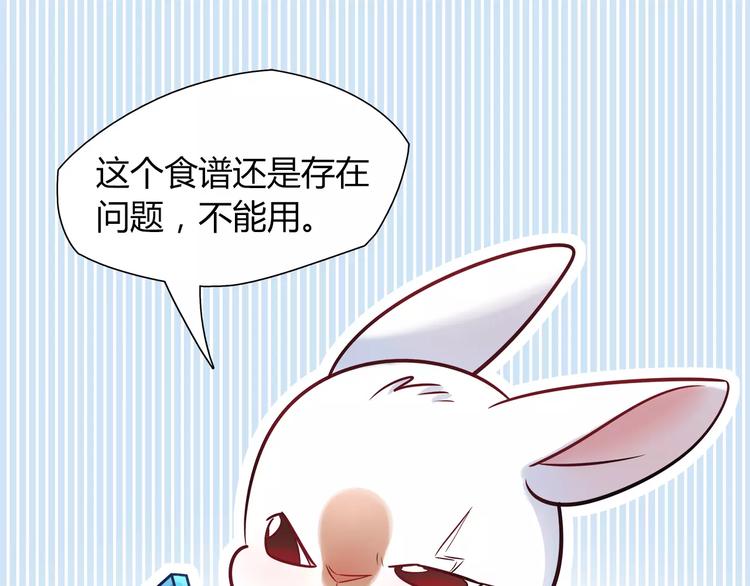 第22话 我来帮忙吧(1/2)-第22话