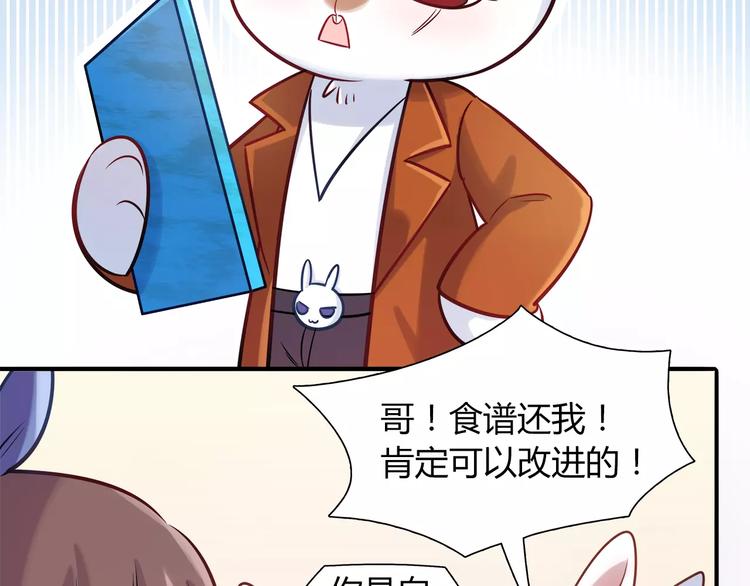 第22话 我来帮忙吧(1/2)-第22话