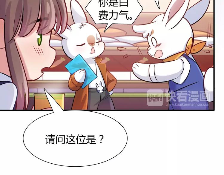 第22话 我来帮忙吧(1/2)-第22话