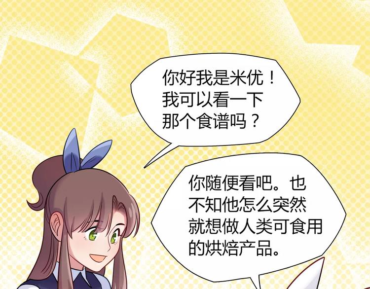 第22话 我来帮忙吧(1/2)-第22话