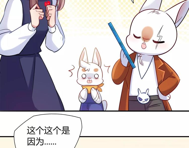 第22话 我来帮忙吧(1/2)-第22话