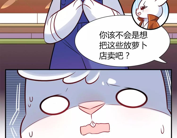 第22话 我来帮忙吧(1/2)-第22话