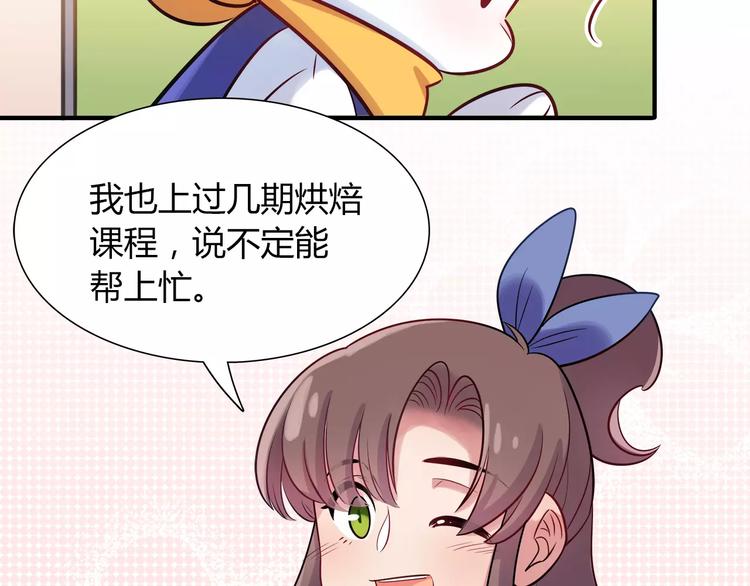 第22话 我来帮忙吧(1/2)-第22话