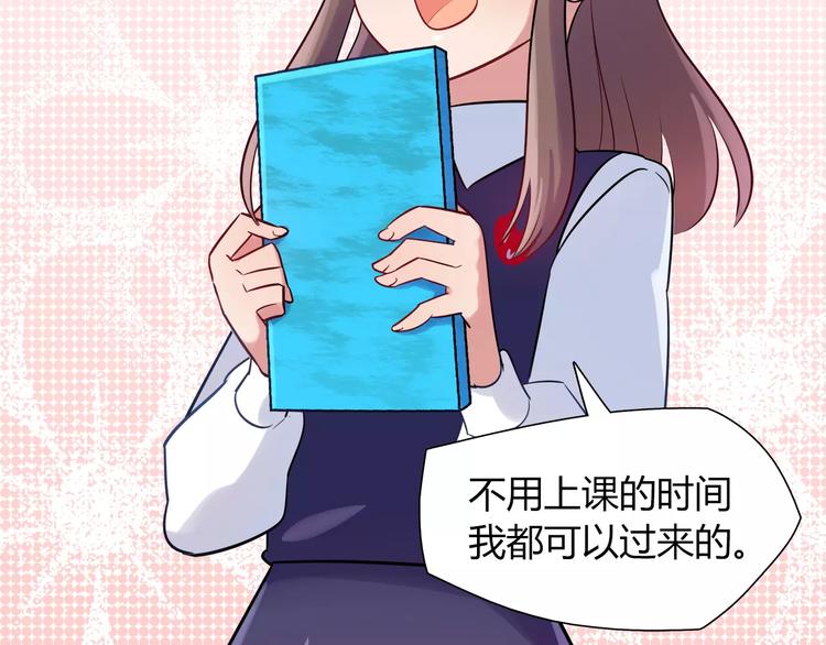 第22话 我来帮忙吧(1/2)-第22话