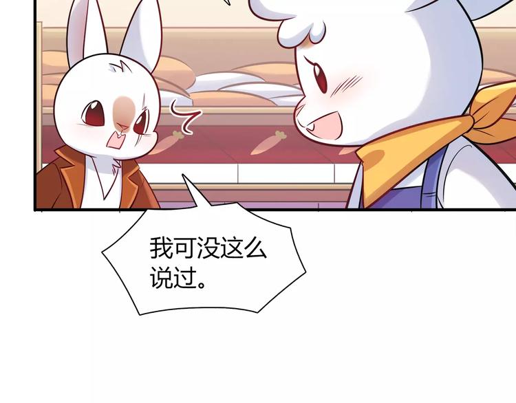 第22话 我来帮忙吧(1/2)-第22话