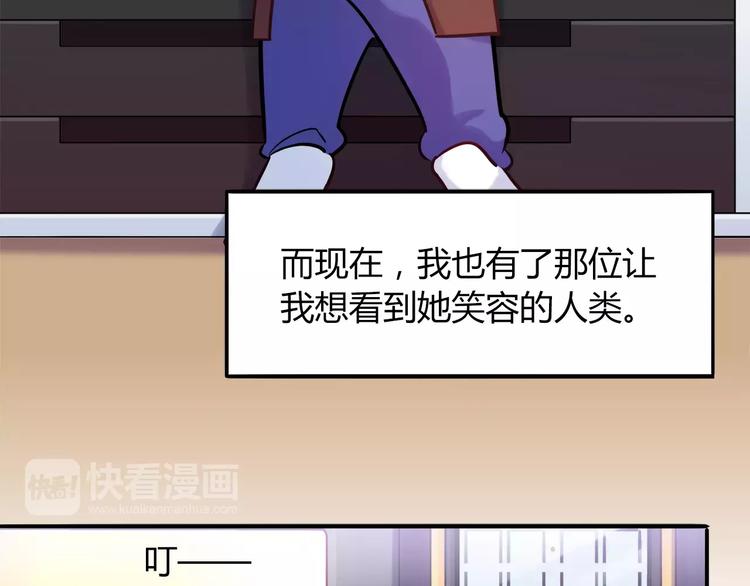 第22话 我来帮忙吧(1/2)-第22话