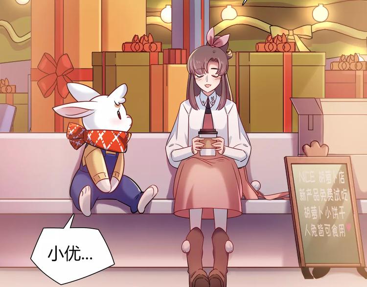 第26话 暖暖(1/2)-第26话