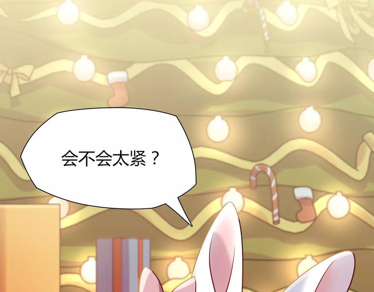 第26话 暖暖(1/2)-第26话