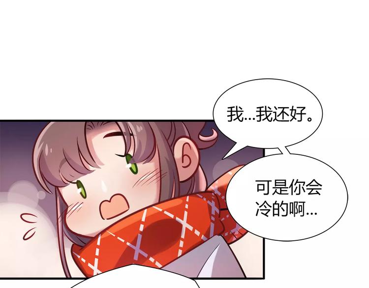 第26话 暖暖(1/2)-第26话