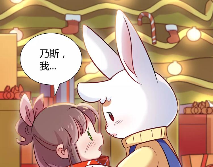 第26话 暖暖(1/2)-第26话