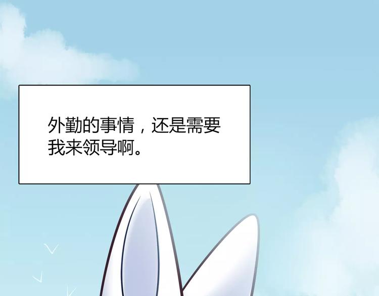 第28话 绑架(1/2)-第28话