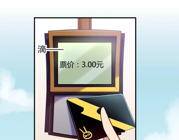 第28话 绑架(1/2)-第28话