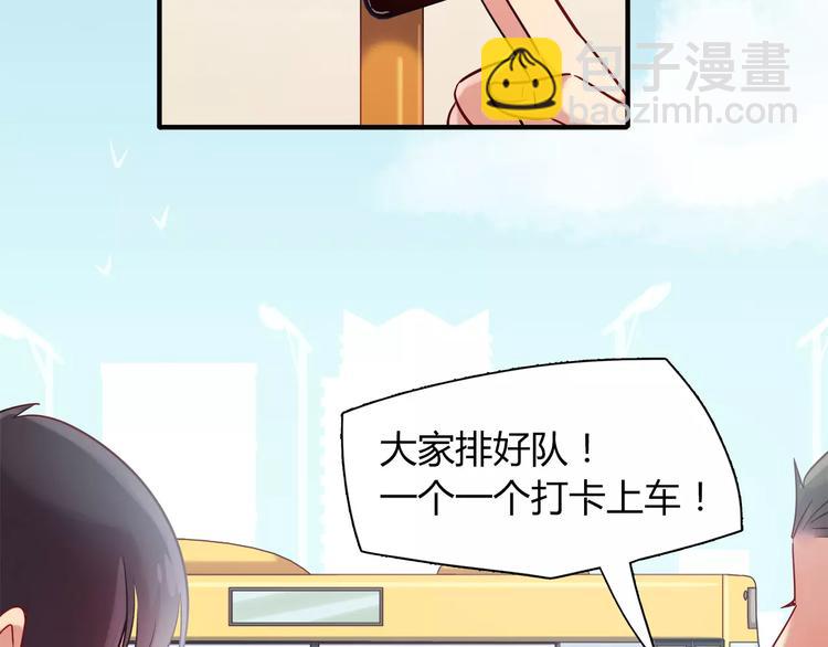 第28话 绑架(1/2)-第28话