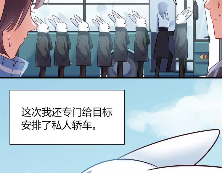 第28话 绑架(1/2)-第28话